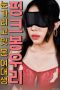 FemaleStudentsPinkPeaksBlindfoldedAndTasted28229