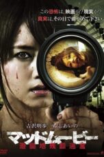 Maze: Secret Love